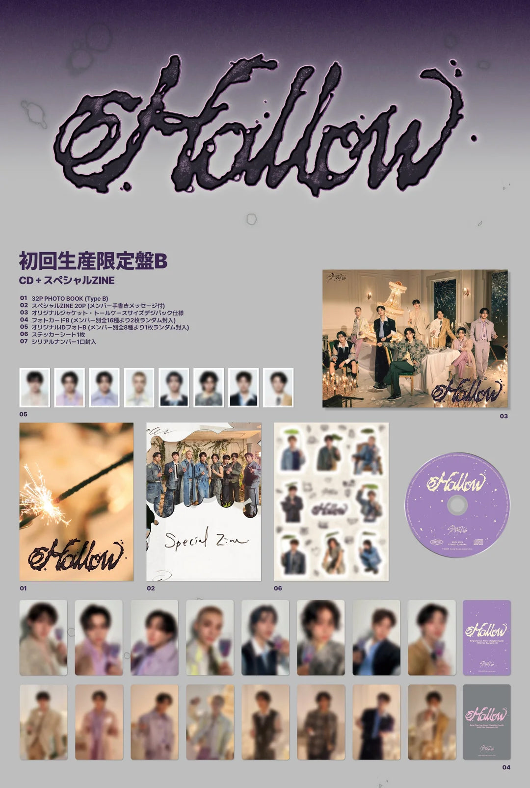 Stray Kids - HOLLOW (Japanese Limited Edition / Type B) - K-Pop Time