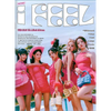 (G)I-DLE - I Feel / Photobook ver.