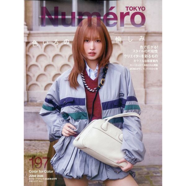 Numero TOKYO June 2026  (Cover: MOMO / TWICE)