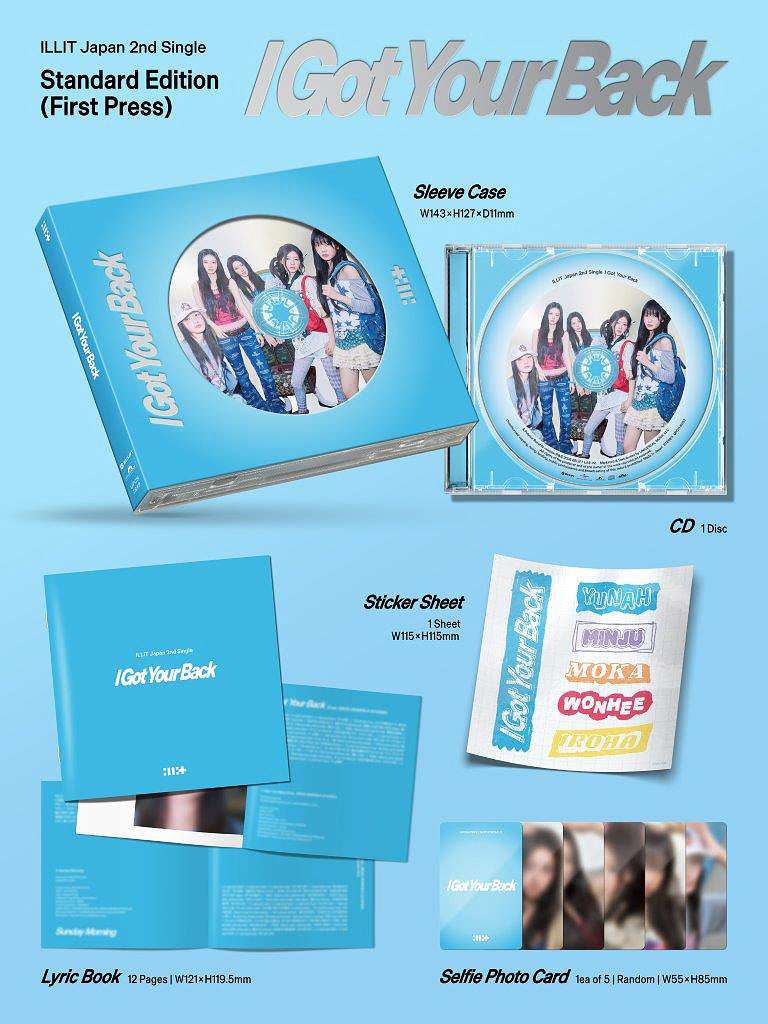 ILLIT - I Got Your Back / Japanese Regular Edition - K-Pop Time