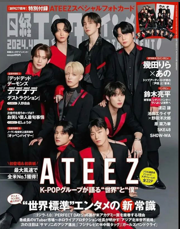 ATEEZ - Nikkei Entertainment! April 2024 (Japanese Magazine) ATEEZ Cover & Special Photocard!