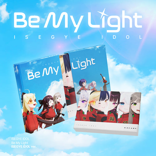 ISEGYE IDOL - Be My Light / ISEGYE IDOL Ver.