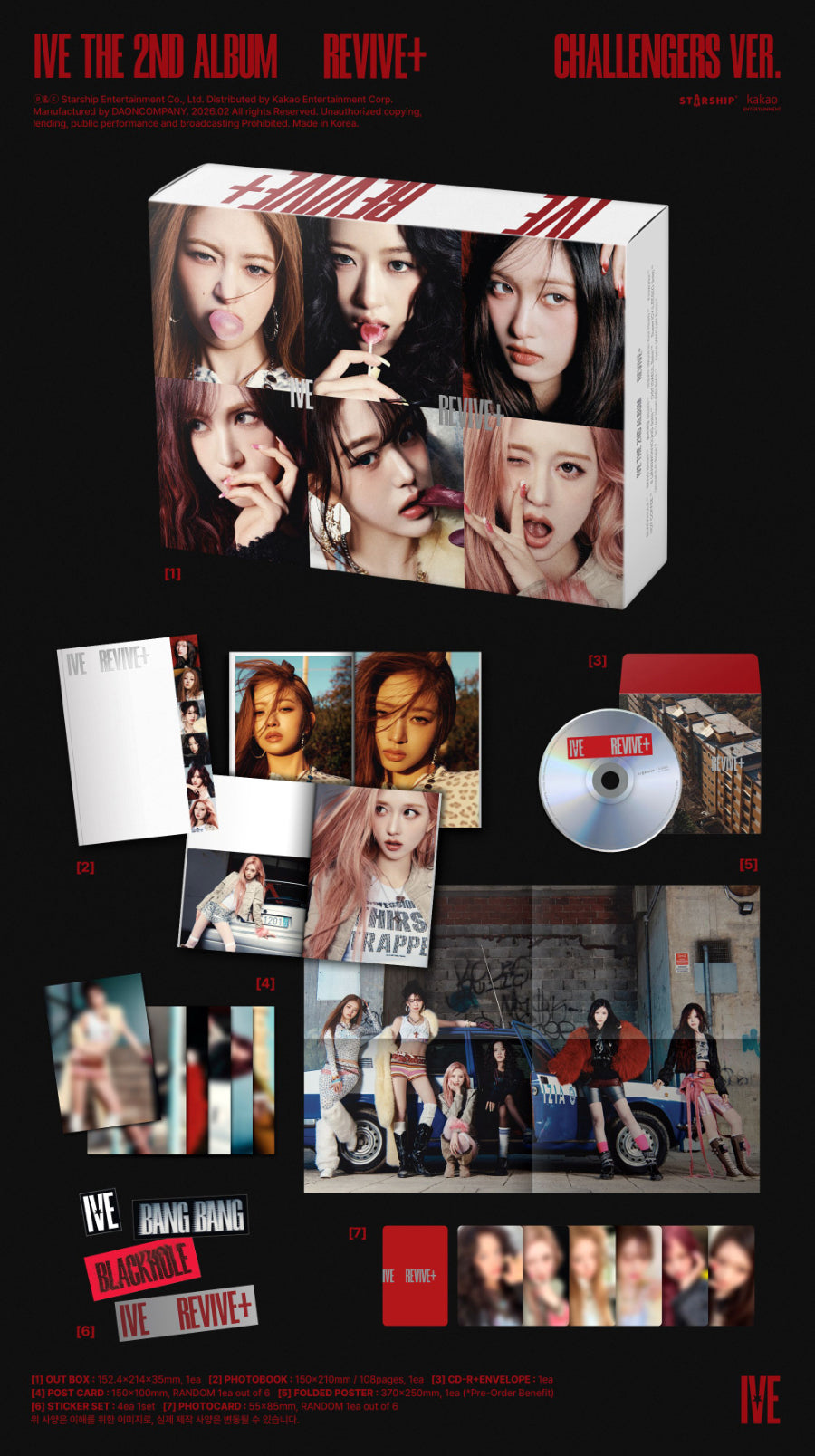 IVE REVIVE+ LOVED IVE ver 12枚 まとめ売り IVE THE 2ND ALBUM <REVIVE+> LOVED IVE ver. | IVE | A!SMART