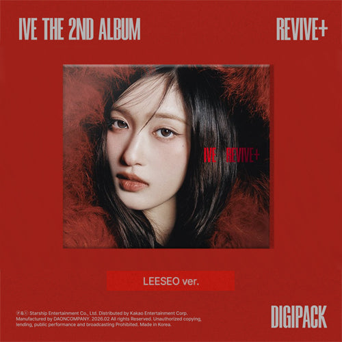 ive revive digipack デジパック　未開封　6個セット DIGIPAK) IVE THE 2ND ALBUM REVIVE+