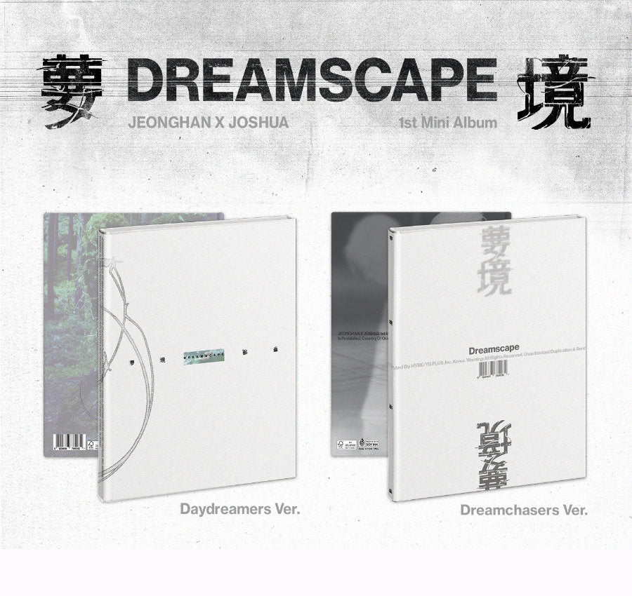 JEONGHAN X JOSHUA (SEVENTEEN) - DREAMSCAPE *SET OF 2* - K-Pop Time