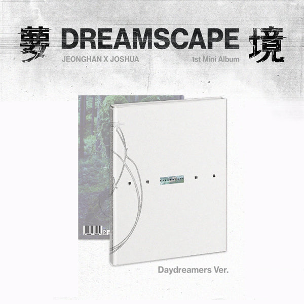 JEONGHAN X JOSHUA (SEVENTEEN) - DREAMSCAPE