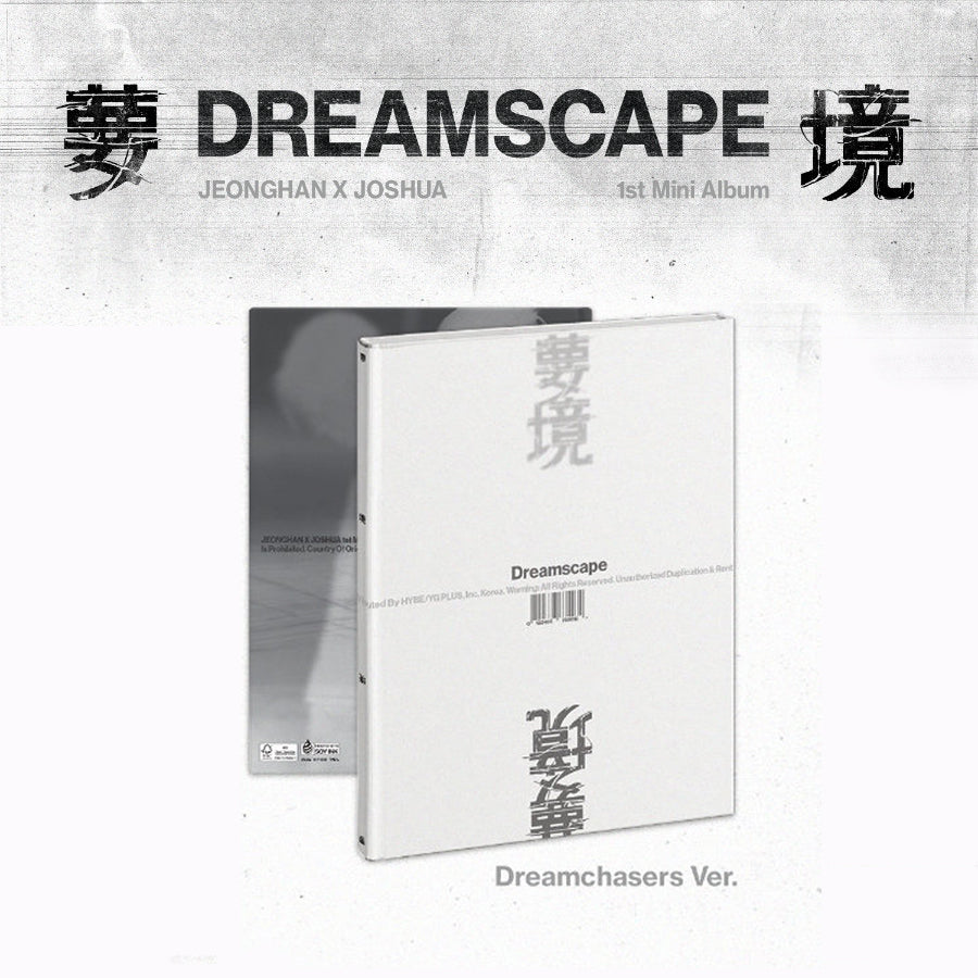 JEONGHAN X JOSHUA (SEVENTEEN) - DREAMSCAPE *SET OF 2* - K-Pop Time