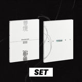 JEONGHAN X JOSHUA (SEVENTEEN) - DREAMSCAPE *SET OF 2*