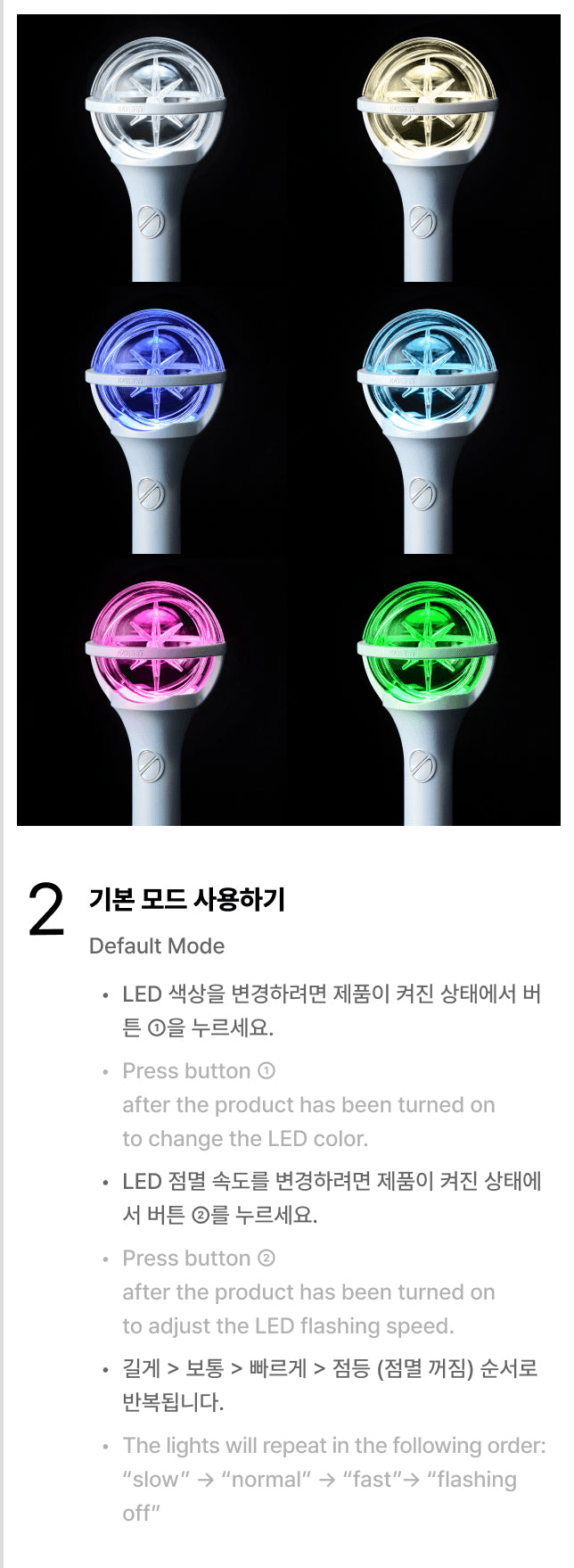 KATSEYE - Official Light Stick - K-Pop Time