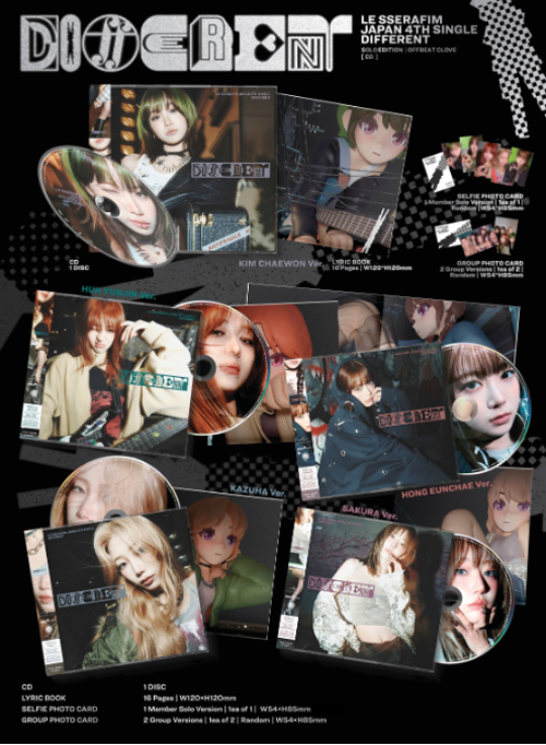 LE SSERAFIM - DIFFERENT / Japanese Limited Edition Solo Member