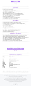 QWER - OFFICIAL LIGHT STICK Ver.1