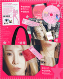 LEE CHAEYEON - Till I Die / Reusable Bag Ver.