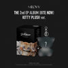 MEOVV - BITE NOW / Kitty Plush Ver.