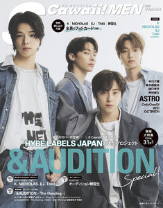 &TEAM - S Cawaii! MEN (Japanese magazine) /Summer 2022