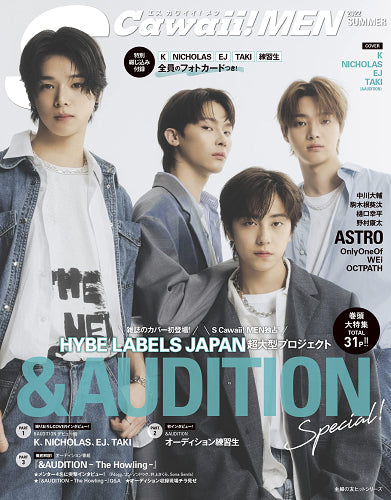 &TEAM - S Cawaii! MEN (Japanese magazine) /Summer 2022