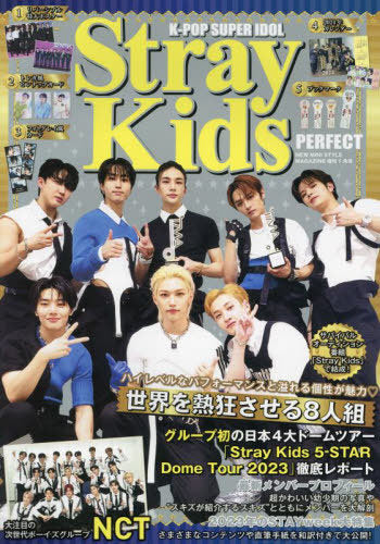 STRAY KIDS - K-POP SUPER IDOL January 2024 (Japanese Magazine /SPECIAL STRAY KIDS ISSUE!)