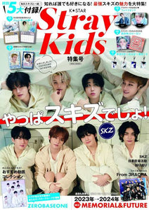 STRAY KIDS -Japanese Magazine : K*STAR (Eiwa Mook / SPECIAL STRAY KIDS ISSUE/ Jan 2024)