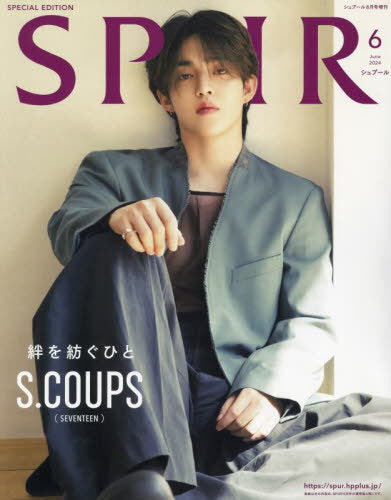 SPUR JAPAN JUNE 2024/ Cover : S.COUPS of SEVENTEEN