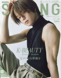 SPRiNG July 2025 / K (&TEAM) cover (Japanese magazine)