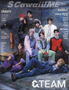 &TEAM - S Cawaii! MEN (Japanese magazine) /WINTER 2024