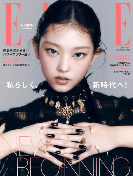 ELLE JAPAN FEBRUARY 2025 / Cover : Haerin (NewJeans) - K-Pop