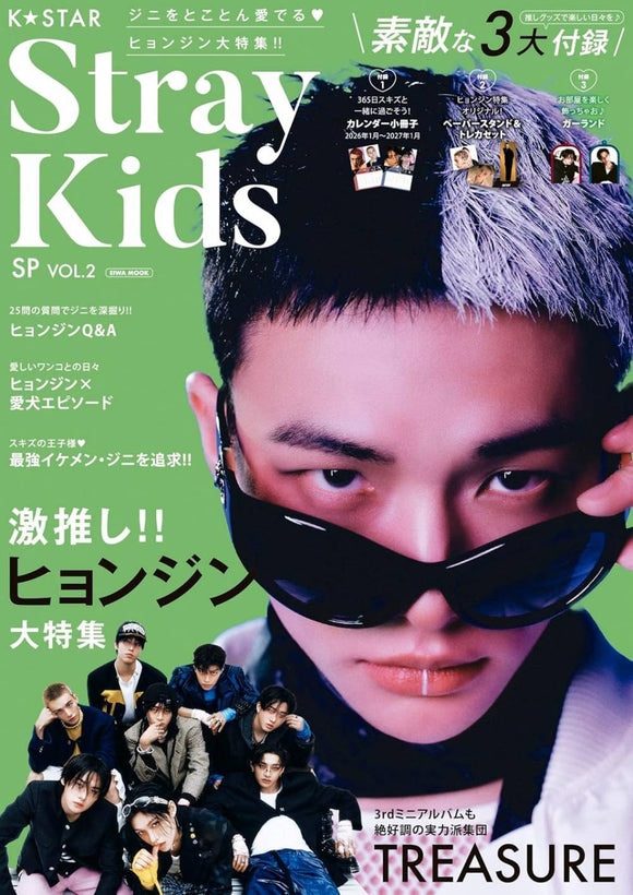 K*STAR (Japanese Magazine) / SPECIAL VOL .2 (Hyunjin Cover)
