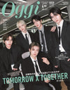 TXT - Oggi Japan April 2026 Extra Sepcial Issue/ Cover : TOMORROW X TOGETHER