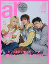 &TEAM - Ar Japan May 2026 Issue  / Cover (Front&Back) : EJ x Nicholas x Maki (&Team)