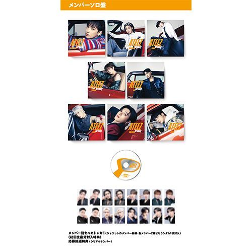 ATEEZ - Birthday / Limited Universal Music Store Japan Edition