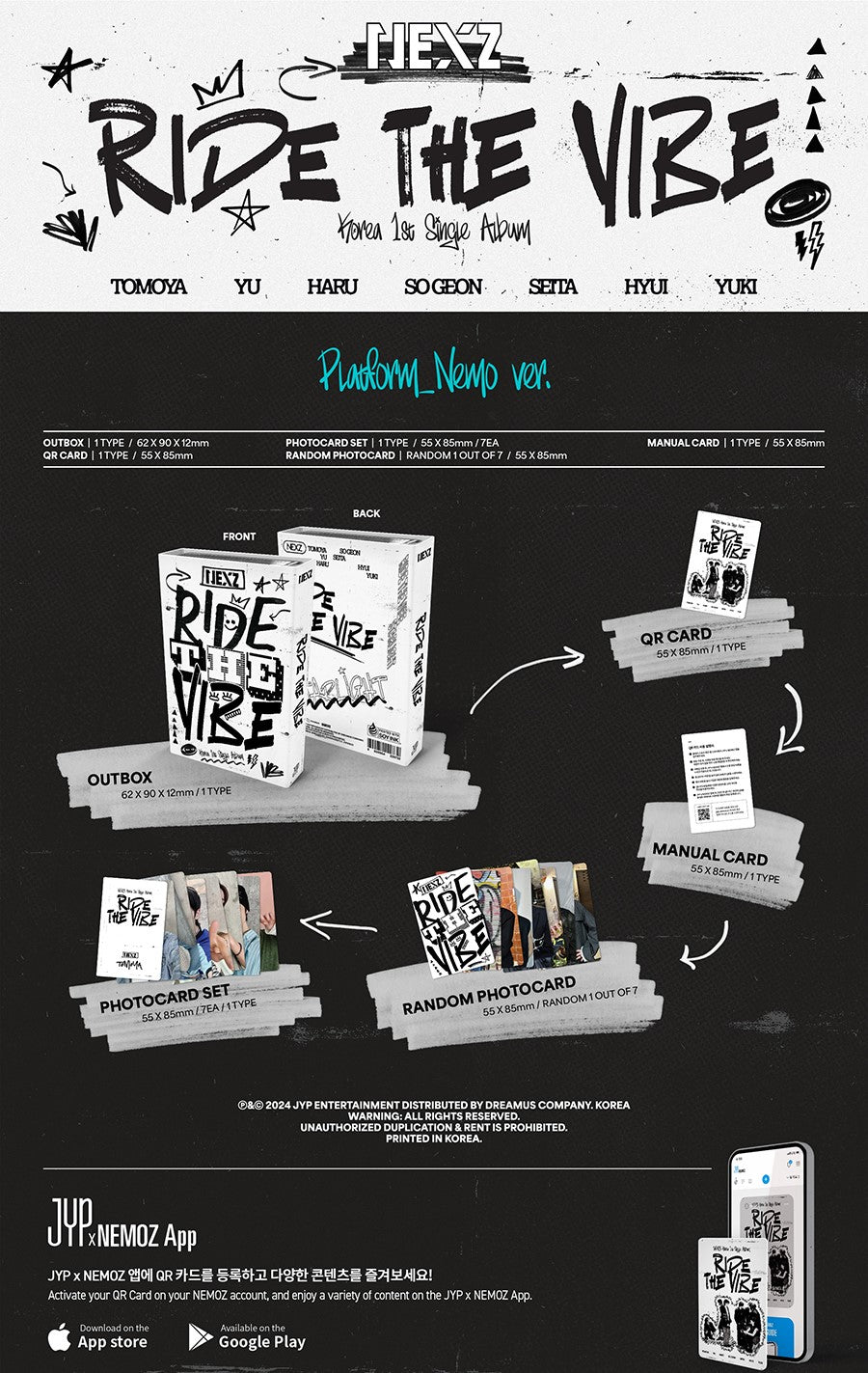 nexz ride the vibe MusicKorea コンプリート 7枚 【公式通販】