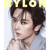 NYLON JAPAN April 2026 - Solo Double Cover : Lee Know (Stray Kids) *2ND PRESS*