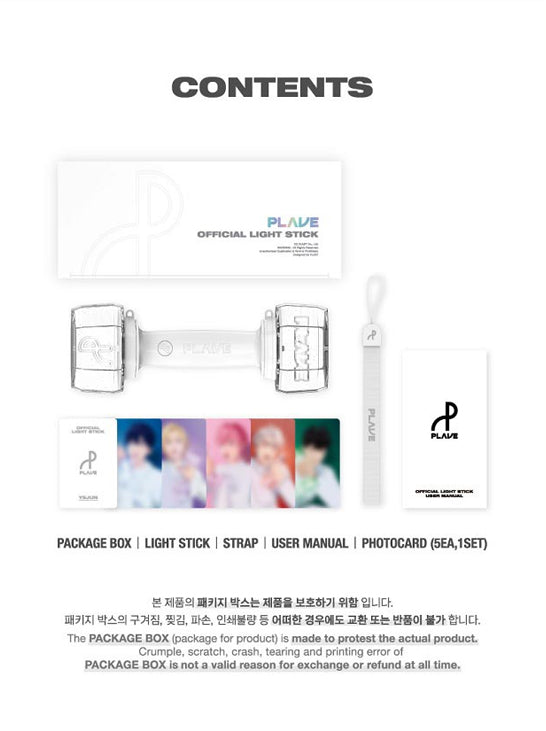 PLAVE - OFFICIAL LIGHT STICK - 2ND RELEASE - K-Pop Time