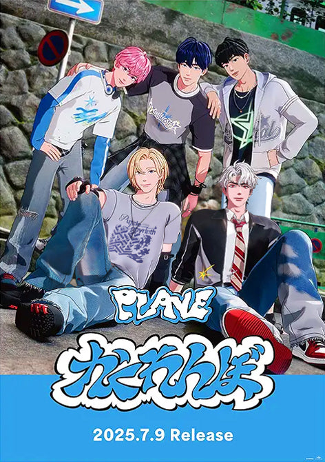 Poster: PLAVE - Kakurenbo