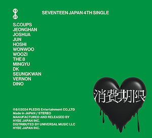 SEVENTEEN - Shohi Kigen : Japanese Limited Edition / Type B