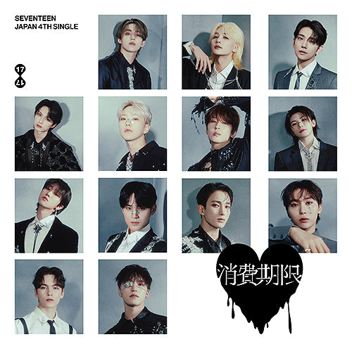 SEVENTEEN - Shohi Kigen : Japanese Limited Flash Price Edition - K