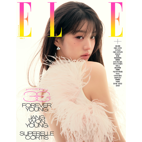 ELLE KOREA NOVEMBER 2025 / COVER : WONYOUNG (IVE)