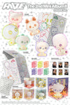 RIIZE - II / Figure ver. (Random)