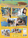 RED VELVET - Velvet Summer / Big Wave Ver.