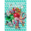 SHINee - VISUAL MUSIC by SHINee - music video collection (Japanese DVD)