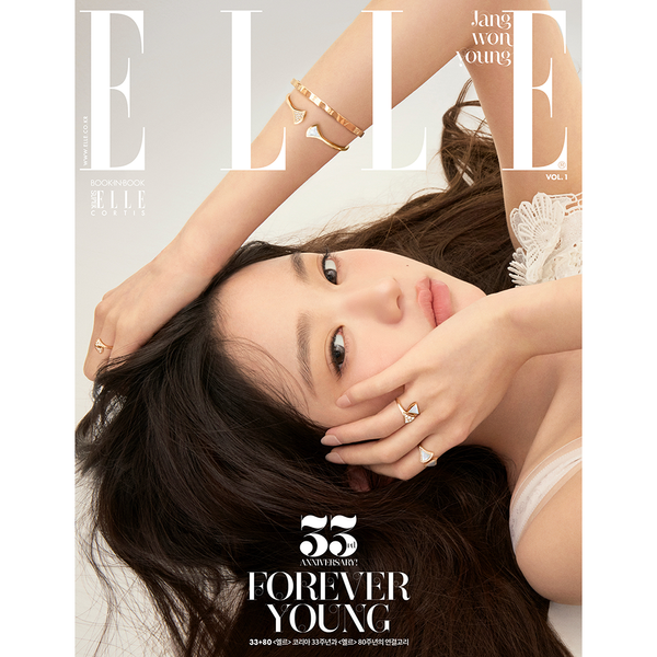 ELLE KOREA NOVEMBER 2025 / COVER : WONYOUNG (IVE)
