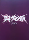 STRAY KIDS - ROCK-STAR / LIMITED STAR VER.