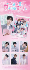 SM ENTERTAINMENT - 2027 Season's Greetings : WALL CALENDARS