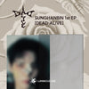 SUNG HANBIN (Zerobaseone) - DEAD:ALIVE / Photobook versions