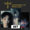 SUNG HANBIN (Zerobaseone) - DEAD:ALIVE / Photobook versions *SET OF 3*