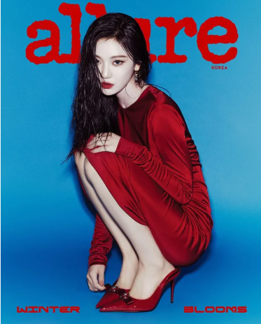 ALLURE KOREA - DECEMBER 2024 / Cover : aespa : NINGNING