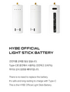 HYBE OFFICIAL LIGHT STICK BATTERY