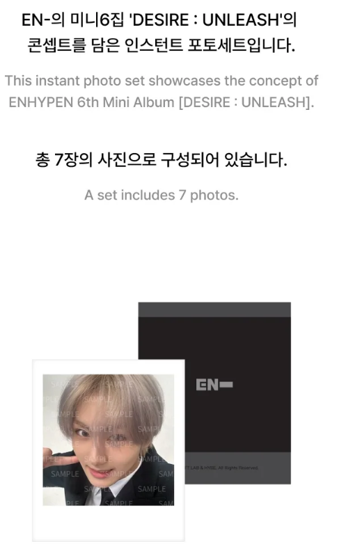 ENHYPEN - DESIRE : UNLEASH OFFICIAL MD INSTANT PHOTO SET - K-Pop Time