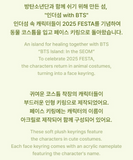 BTS - 2025 BTS FESTA OFFICIAL MD BTS ISLAND: IN THE SEOM / FACE KEYRING
