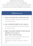 SEVENTEEN - MINITEEN 2ND OFFICIAL MD / MINI MOOD LAMP