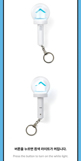 BOYNEXTDOOR - OFFICIAL LIGHT STICK KEYRING - K-Pop Time